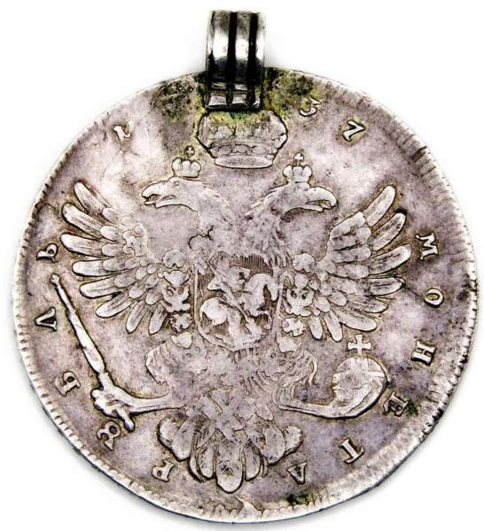 Монета рубль 1737 г. Анна Иоанновна, Дукач с напайкой, Портрет работы Дмитриева, Орел Петербургского типа Монета рубль 1737 г. Анна Иоанновна, Дукач с напайкой, Портрет работы Дмитриева, Орел Петербургского типа