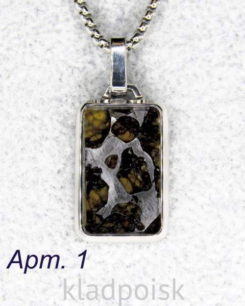 Кулон с метеоритом Sericho