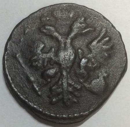 Монета 1 денга 1731 года, Российская Империя, Анна Иоановна (арт. 8)