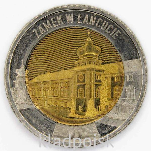 Монета 5 злотых Польша Ланьцутский замок из серии Открой для себя Польшу, 2024 Монета 5 злотых Польша Ланьцутский замок из серии Открой для себя Польшу, 2024