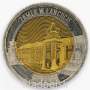 Монета 5 злотых Польша Ланьцутский замок из серии Открой для себя Польшу, 2024