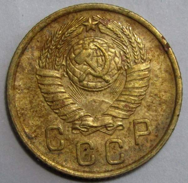 Монета 2 копейки СССР 1957 года﻿, арт 2