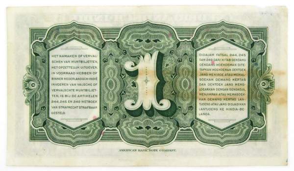 Банкнота 1 гульден 1943 года Нидерландская Индия