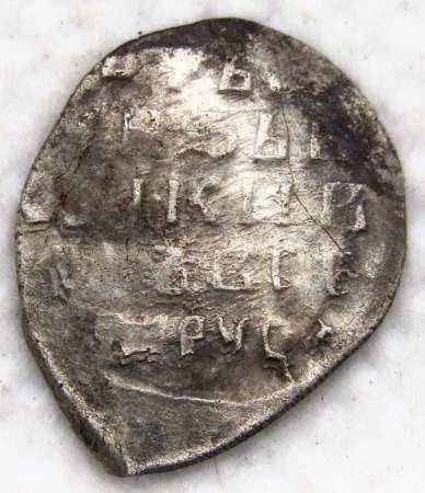 Копейка (чешуя) серебро Иван IV Васильевич Грозный 1533-1584 гг., Псковский денежный двор, арт 9 Копейка (чешуя) серебро Иван IV Васильевич Грозный 1533-1584 гг., Псковский денежный двор, арт 9