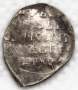 Копейка (чешуя) серебро Иван IV Васильевич Грозный 1533-1584 гг., Псковский денежный двор, арт 9 Копейка (чешуя) серебро Иван IV Васильевич Грозный 1533-1584 гг., Псковский денежный двор, арт 9