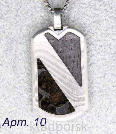 Кулон с метеоритами Aletai и Sericho, арт 10