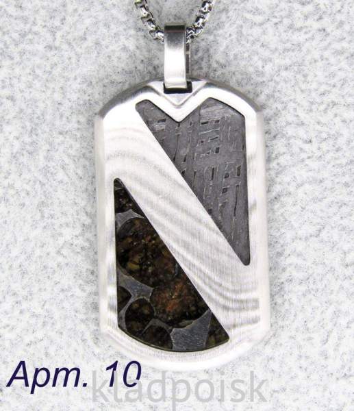 Кулон с метеоритами Aletai и Sericho, арт 10