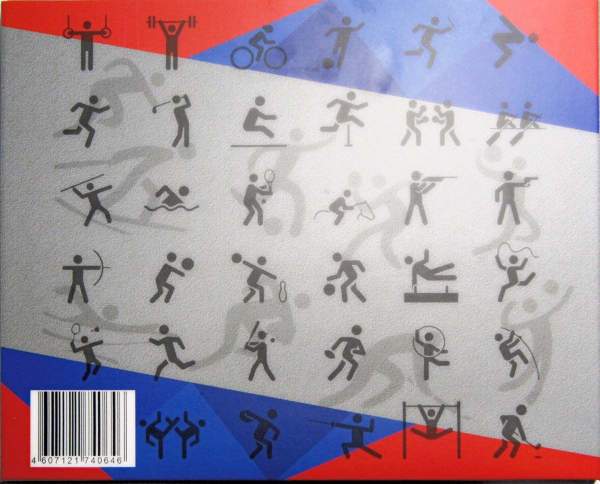 Альбом для 5 монет 25 рублей 2025 года в блистерах серии «Российский спорт» Альбом для 5 монет 25 рублей 2025 года в блистерах серии «Российский спорт»