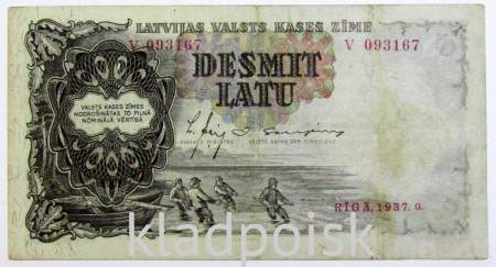 Банкнота 10 латов 1937 года Латвия
