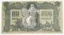 Банкнота 1000 рублей 1919 года - Юг России, Ростов-на-Дону