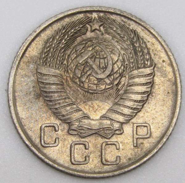 Монета 10 копеек СССР 1957 года, арт 3 Монета 10 копеек СССР 1957 года, арт 3