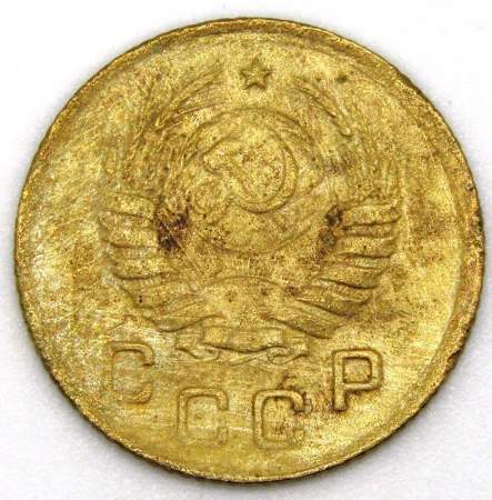 Монета 1 копейка СССР 1940 года﻿, арт 2