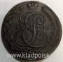Монета 5 копеек Российской Империи 1796 КМ, арт 2