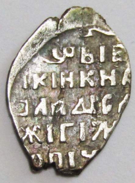 Копейка серебро Владислав Жигимонтович (чешуя), 1610-1612 гг., КГ-296