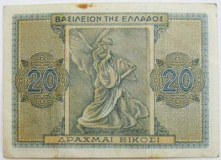 Банкнота 20 драхм 1944 года Греция