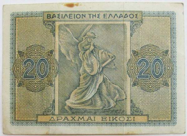 Банкнота 20 драхм 1944 года Греция