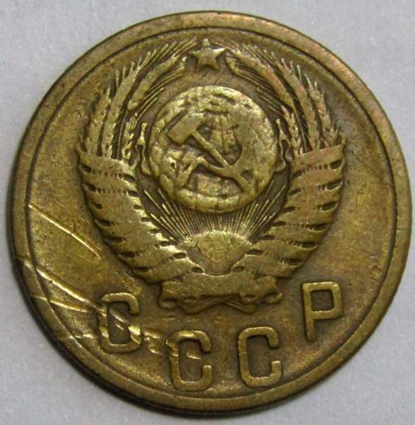 Монета 2 копейки СССР 1956 года﻿, арт 3