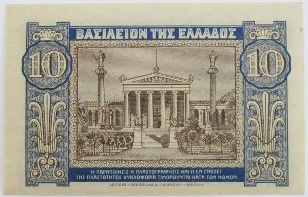 Банкнота 10 драхм 1940 года Греция
