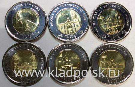 Набор юбилейных монет Панамы 2019 года, 6 монет