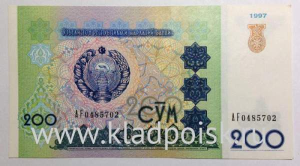 Банкнота 200 сумов 1997 года Узбекистан