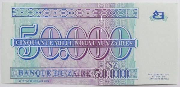 Банкнота 50000 новых заиров 1996 года Заир Банкнота 50000 новых заиров 1996 года Заир