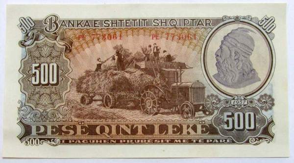 Банкнота 500 лек 1957 года Албания