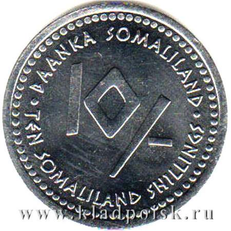Монета 10 шиллингов Сомалиленд Знаки Зодиака – Рыбы