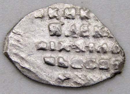 Копейка серебро Алексей Михайлович (чешуя), 1645-1676 гг. Москва, арт 2
