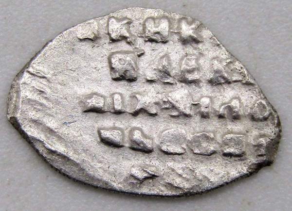 Копейка серебро Алексей Михайлович (чешуя), 1645-1676 гг. Москва, арт 2