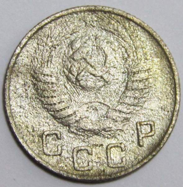 Монета 10 копеек СССР 1949 года﻿ (арт 3)