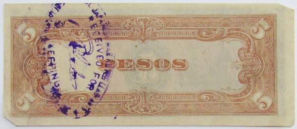 Банкнота 5 песо 1943 года, с печатью, Японская оккупация Филиппин
