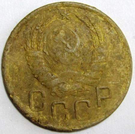 Монета 3 копейки СССР 1935 года (новый тип), арт 6