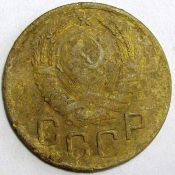 Монета 3 копейки СССР 1935 года (новый тип), арт 6