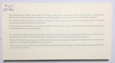Памятная банкнота 50 злотых 2006 года Польша, выпущенная в честь Папы Иоанна Павла II