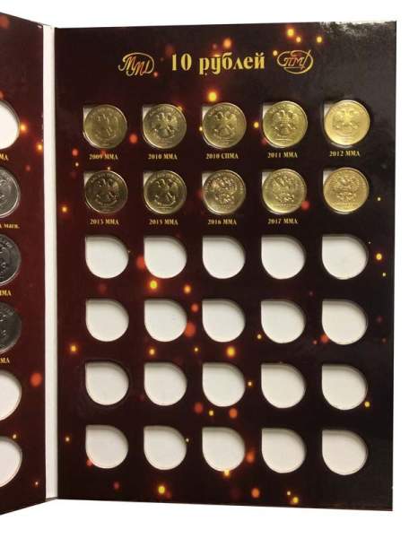 Набор монет России номиналом 5 и 10 рублей 1997-2018 гг.
