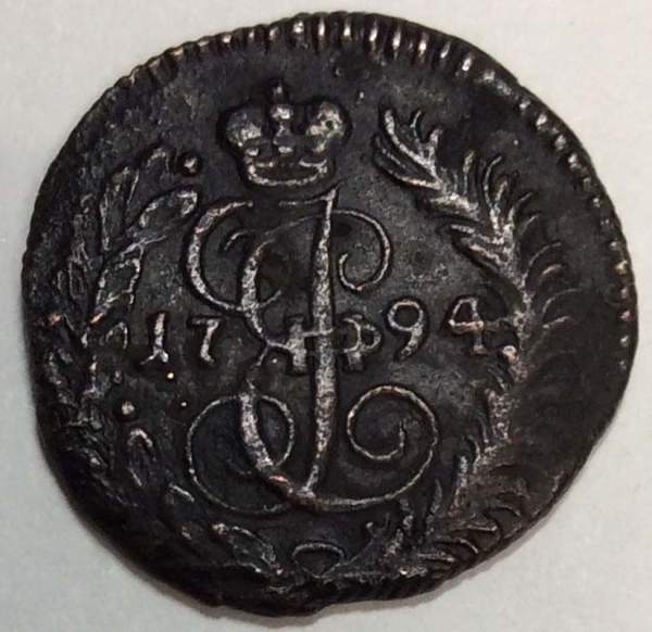 Монета полушка Российской Империи 1794 КМ Екатерина II Монета полушка Российской Империи 1794 КМ Екатерина II