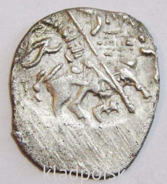 Копейка серебро Борис Федорович Годунов (чешуя), 1598-1605 гг. Псковский денежный двор, арт 4 Копейка серебро Борис Федорович Годунов (чешуя), 1598-1605 гг. Псковский денежный двор, арт 4