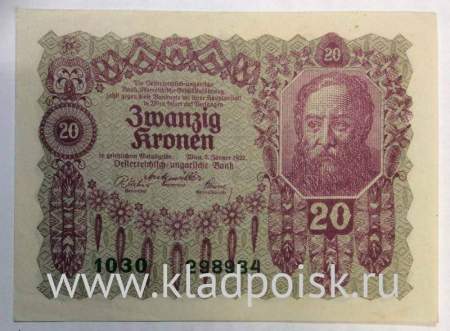 Банкнота 20 крон 1922 года Австрия, арт 3