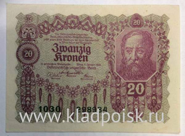 Банкнота 20 крон 1922 года Австрия, арт 3