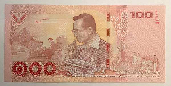 Банкнота 100 бат 2017 года Тайланд
