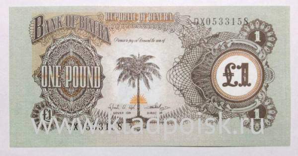Банкнота 1 фунт 1968-1969 гг. Биафра Банкнота 1 фунт 1968-1969 гг. Биафра