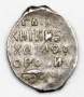 Копейка серебро Михаил Фёдорович (чешуя), 1613-1645 гг. НГ - Новгородский денежный двор, арт 5