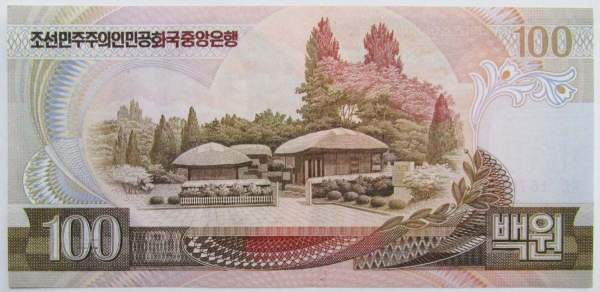 Банкнота 100 вон 1992 года Северная Корея