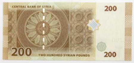 Банкнота 200 фунтов 2021 года Сирия