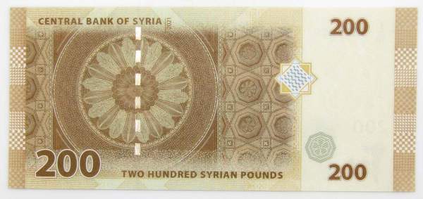 Банкнота 200 фунтов 2021 года Сирия