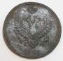 Монета 2 копейки Российской Империи ЕМ НМ 1810, арт 8