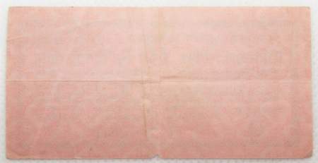 Банкнота 10 рейхспфеннигов 1939-1945 гг. Лагерные деньги военнопленных, Германия Банкнота 10 рейхспфеннигов 1939-1945 гг. Лагерные деньги военнопленных, Германия