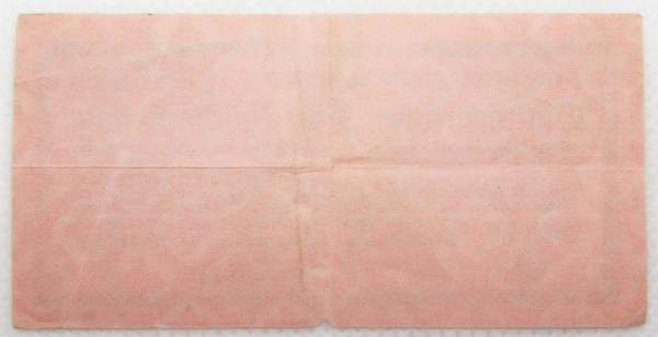 Банкнота 10 рейхспфеннигов 1939-1945 гг. Лагерные деньги военнопленных, Германия Банкнота 10 рейхспфеннигов 1939-1945 гг. Лагерные деньги военнопленных, Германия