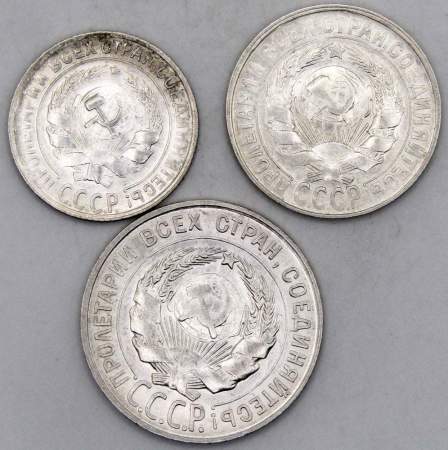 Набор из 3 монет СССР 1930 года 10, 15, 20 копеек, арт 2