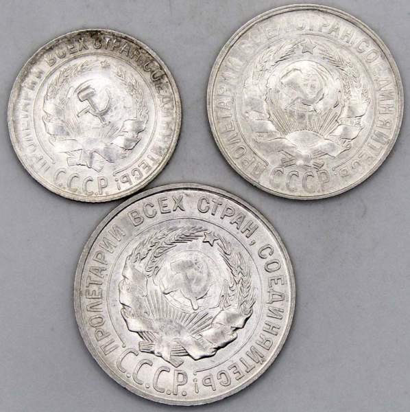 Набор из 3 монет СССР 1930 года 10, 15, 20 копеек, арт 2